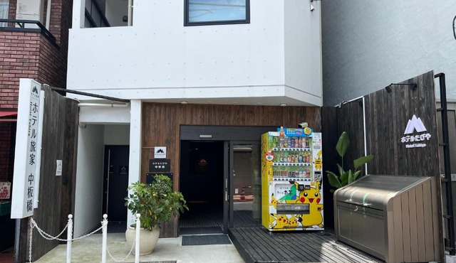 Hotel Tabiya