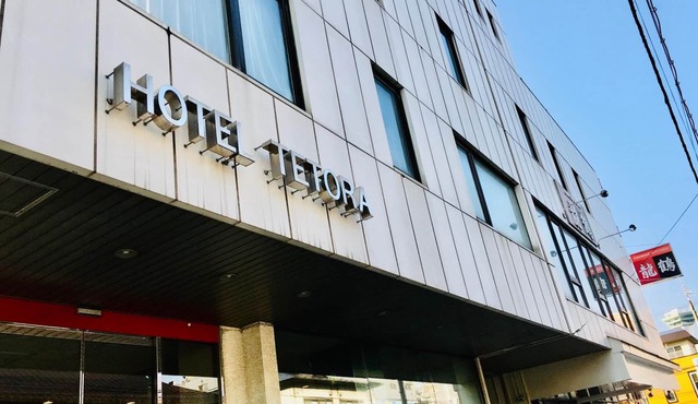 Hotel Tetora