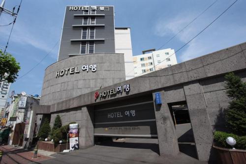 Hotel Trip
