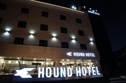 Hound Hotel Damyang
