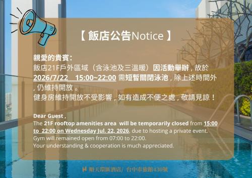 HUAN Serviced Residence