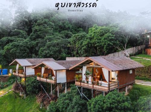 Hubkhaosawan Homestay