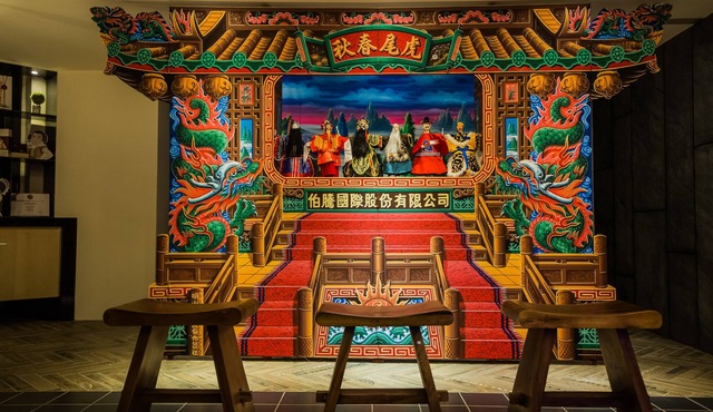 Huwei Hotel