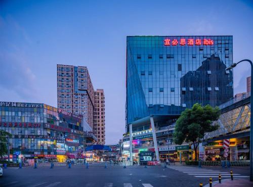 Ibis Chengdu High-tech Electronics University