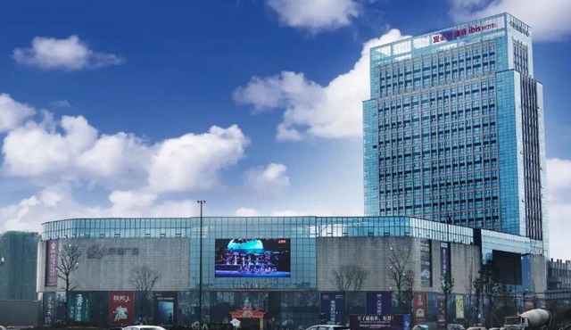 Ibis Dujiangyan