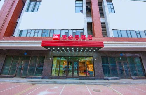 Ibis Shenyang Railway Station Taiyuan Street
