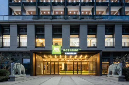 Ibis Styles Sanya Phoenix Airport