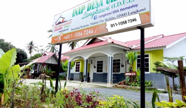 IDUL Sunrise View