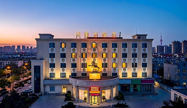 Inner Mongolia Hotel Beijing - 300m to CUC Metro, Easy Access to Forbidden City & Universal Studios