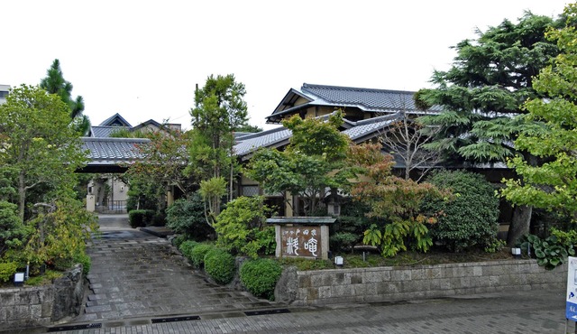 Ise Todaya Ryoan