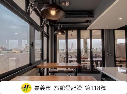Island Hearth Chiayi