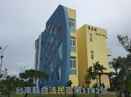 Jacaranda House