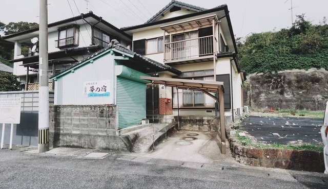 JapaneseWestern style twostory building/Heavenly Grass Kumamoto