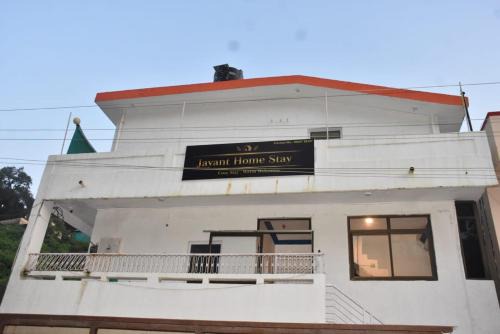 Jayant Home Stay