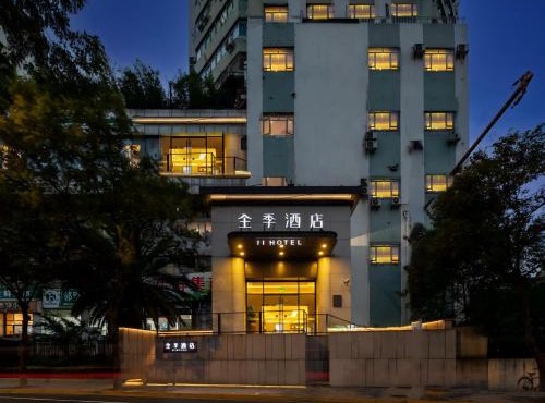 JI Hotel Shanghai Changshou Road North Shaanxi Road