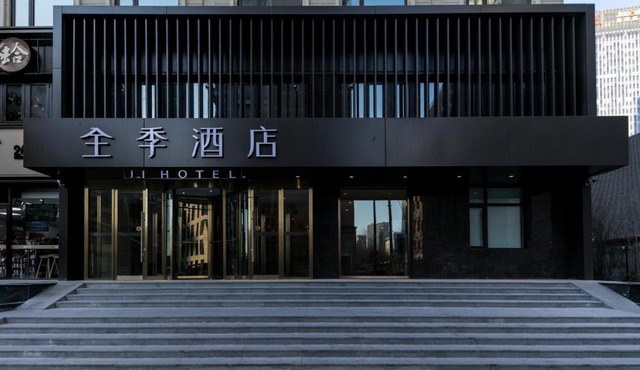 JI Hotel(Tianjin Haiguang Temple)