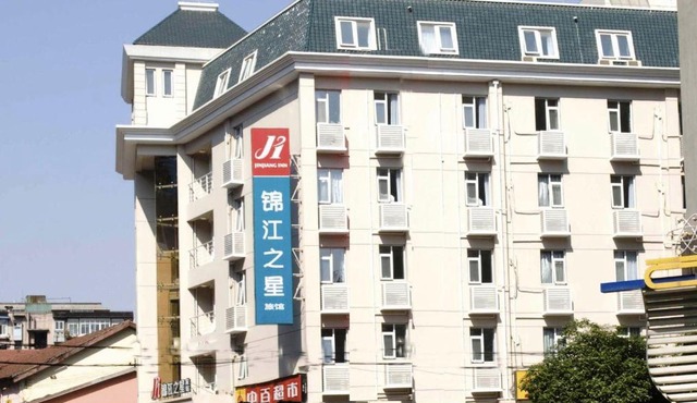 Jinjiang Inn Wuhan Jianghan Road Subway Station Jiangtan Pedestrain Street