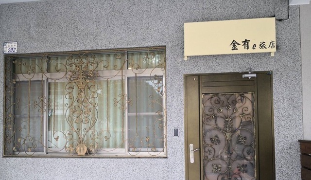Jinyou Hotel