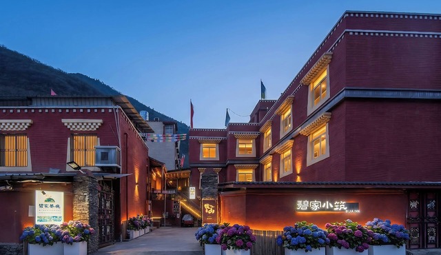 Jiuzhaigou Bijia Boutique B&B