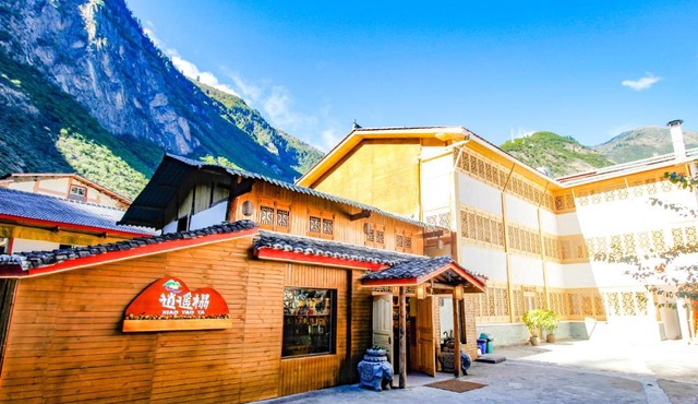 Jiuzhaigou Leisure Inn