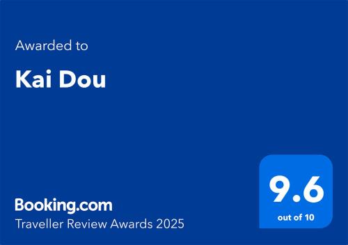 Kai Dou