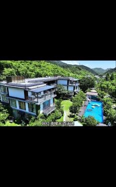 Kaichen Puju Hot Spring Village Resort Hotel