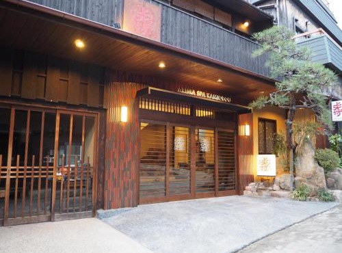 Kamiobo