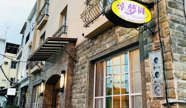 Kenting Dream B&B