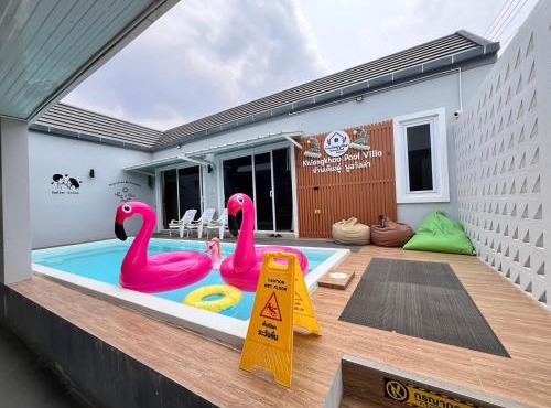 Khiangkhoo Pool Villa ChiangKhan - เคียงคู่พูลวิลล่าเชียงคาน