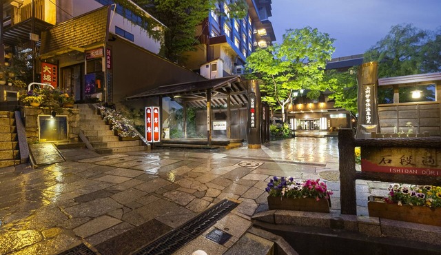 Kishigon Ryokan
