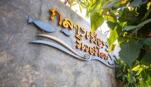 Klang muang river home