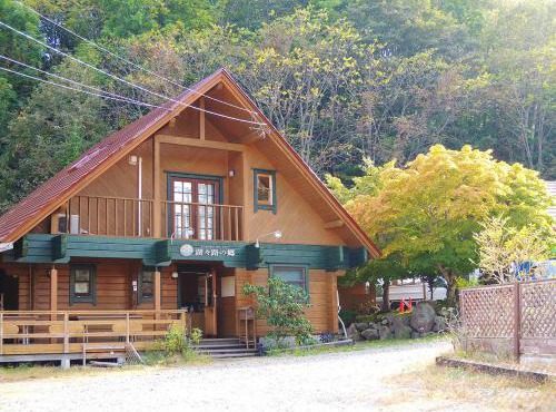 Kokoro no sato
