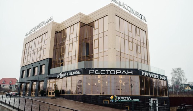 Kometa Hotel & SPA