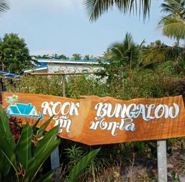 KOOK BUNGALOW