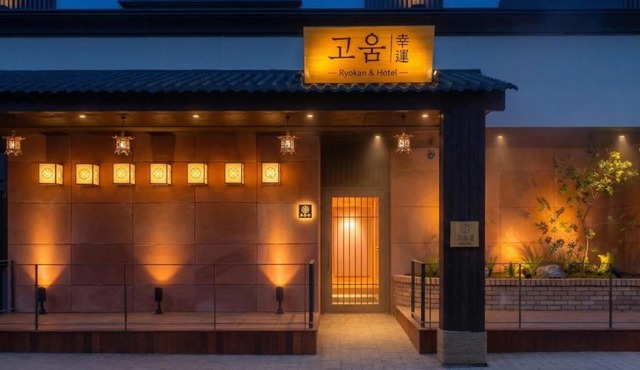 Koum Ryokan Hotel Gijang by Anook