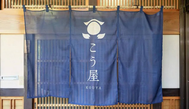 Kouya/Takayama Gifu