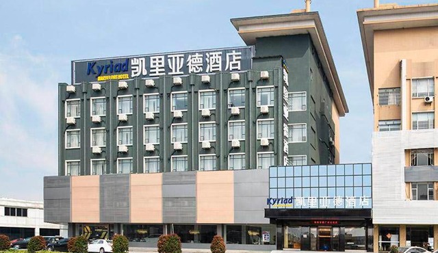 Kyriad Marvelous Hotel Guangzhou North Railway Station