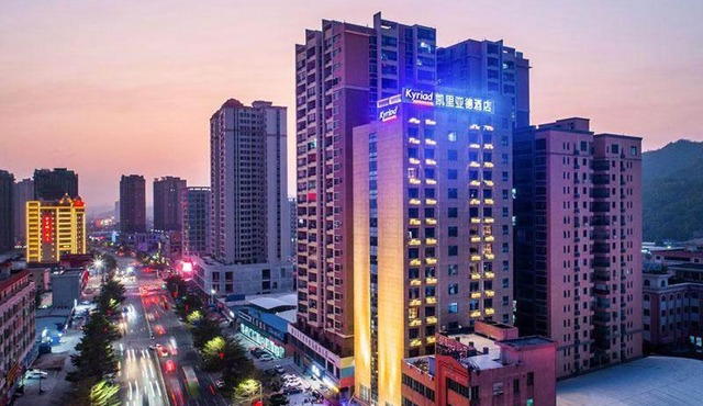 Kyriad Marvelous Hotel Haifeng