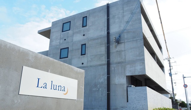 La luna