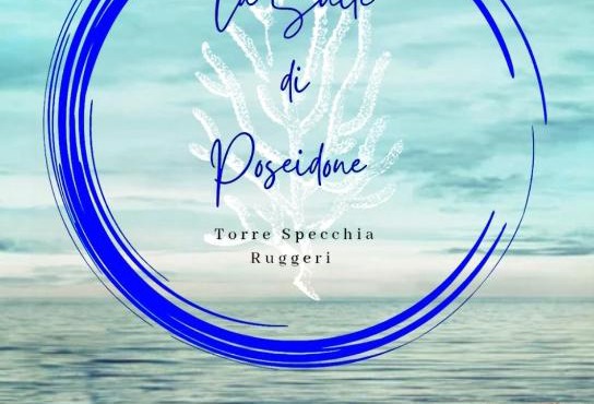 La Suite di Poseidone