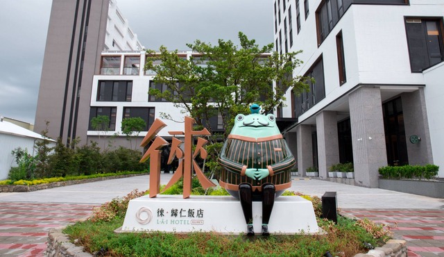 LAI Hotel