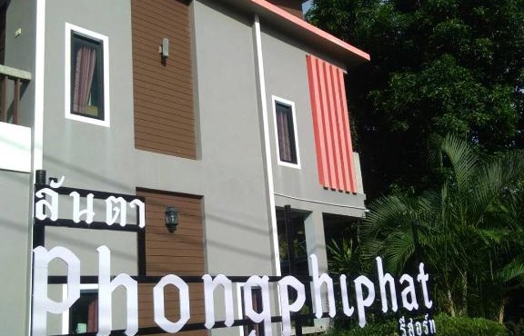 Lanta Phongphiphat Resort