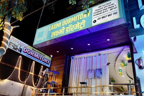 Laxmi Dormitory - 2 mins walk from Prem Mandir