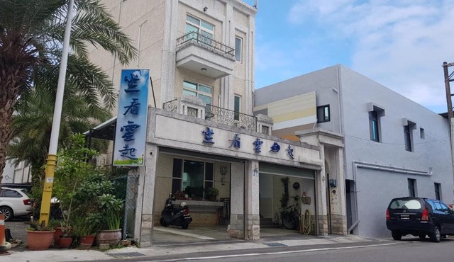 Leisure Homestay