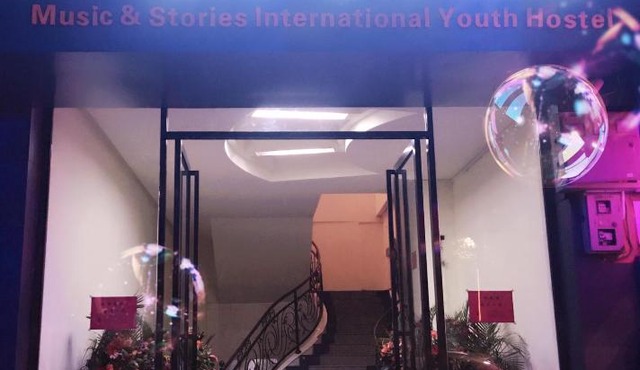 Libo Music Story International Youth Hostel