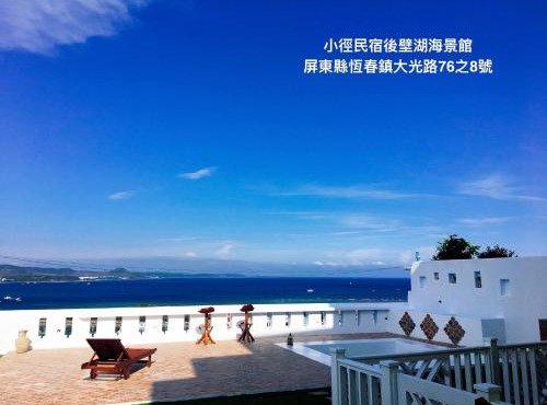 Little Path Kenting