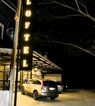 Loftel @ Nakhon