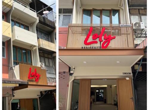 Loly Residence