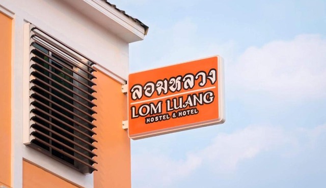 Lomluang hostel&hotel