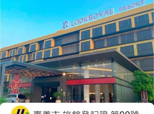 Look Royal Resort